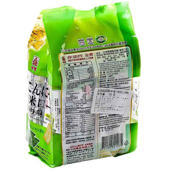 北田糙米卷海苔味160g