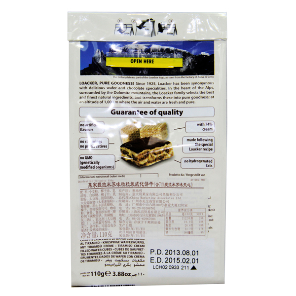 莱家提拉米苏味粒粒装威化饼干110g